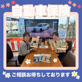 スズキの自動車保険がお得？！？！